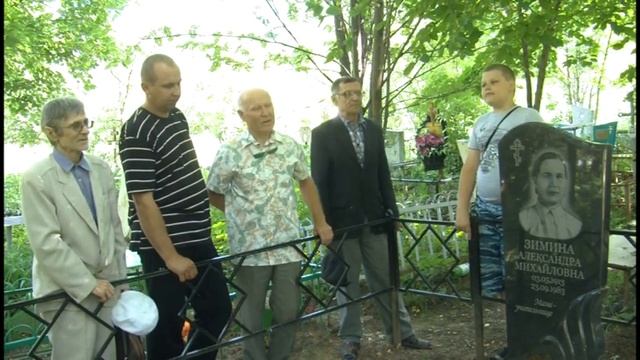 Каникулы Тёмы