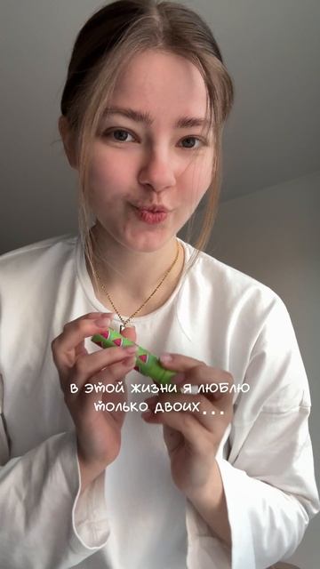 Мои любимки: парфюм артикул на WB: 128564679