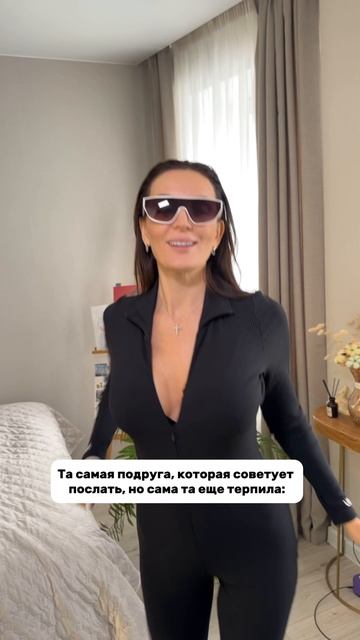 #саматакая 🤌