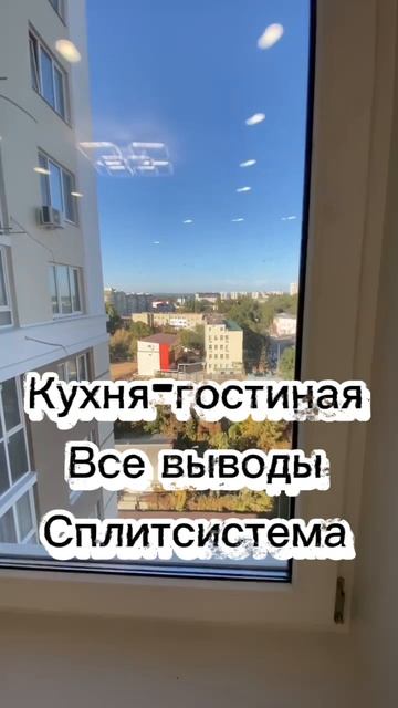 Энгельс. ЖК Маяк. Продажа