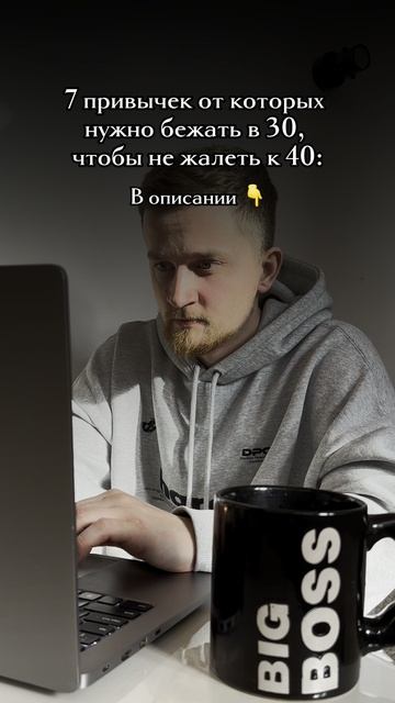 Замени 10 слов на синонимы