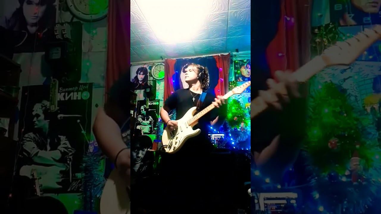 ПОПРОБУЙ СПЕТЬ ВМЕСТЕ СО МНОЙ В ЦОЙ ГРУППА КИНО #cover ОТ MISTERA ВИКТОРА #рекомендации #music #врек