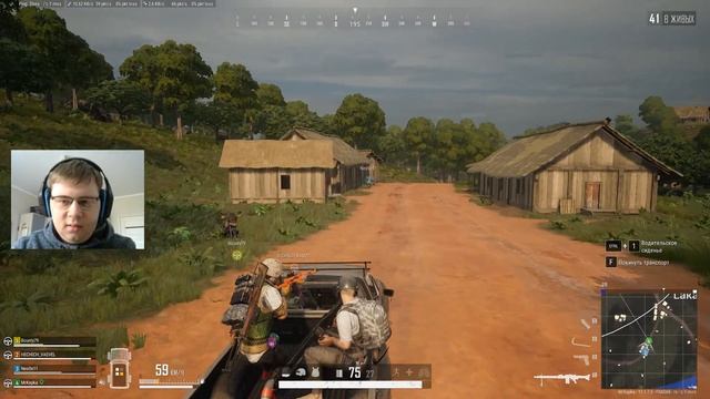КЕПКА ИГРАЕТ В PUBG