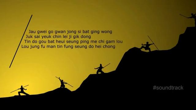Kung Fu Master 1994 Donnie Yen
