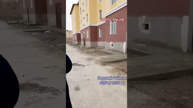 Беруний Районда Сапасыз салынган Дом Тургынлары Наразы