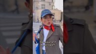 Типично французское поведение