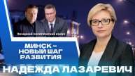 ⚡️ Планы Минска. Как отметим 80 лет Победы, новые зоны отдыха и строительство жилья||Главные новости