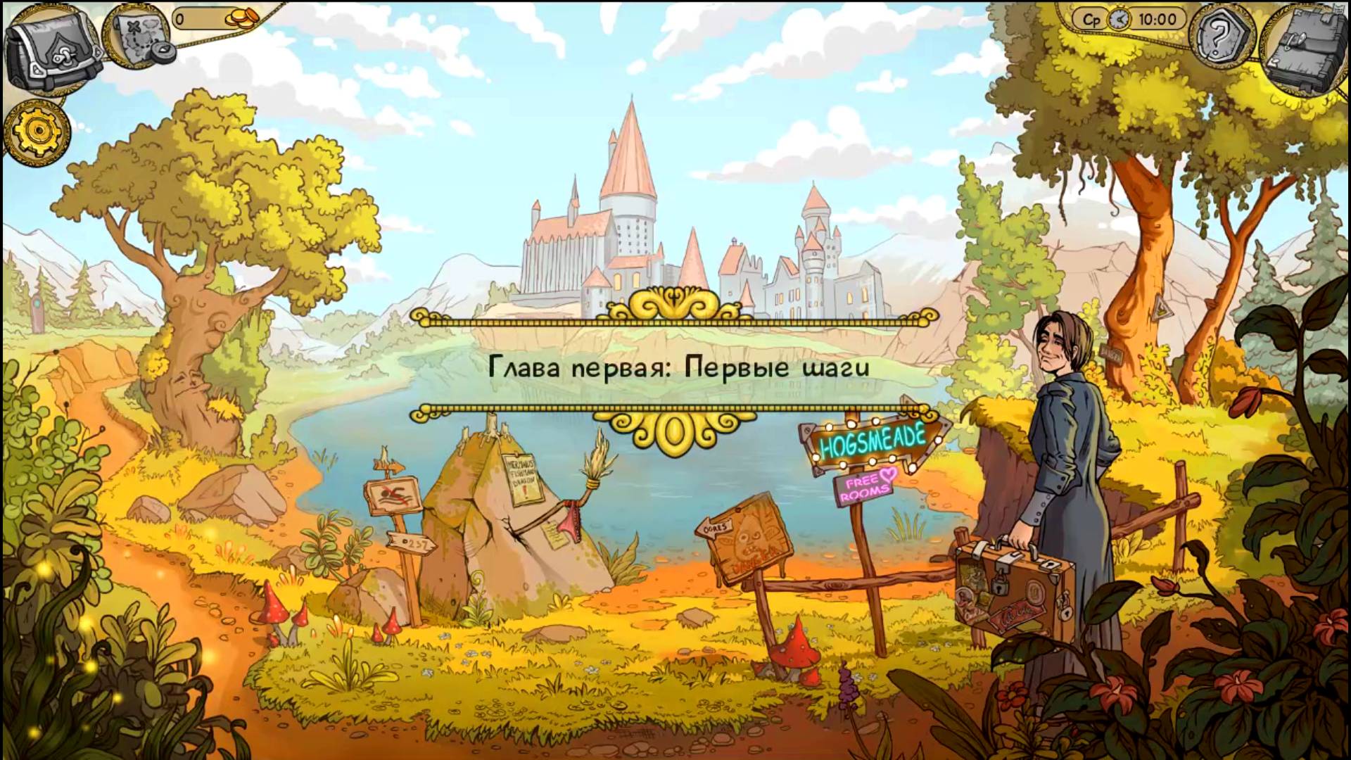Innocent Witches (ver 0.11.2 beta. Новый сюжет). Акт 1. Глава 1: Первые шаги ч1