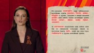 Совинформбюро 16 апреля