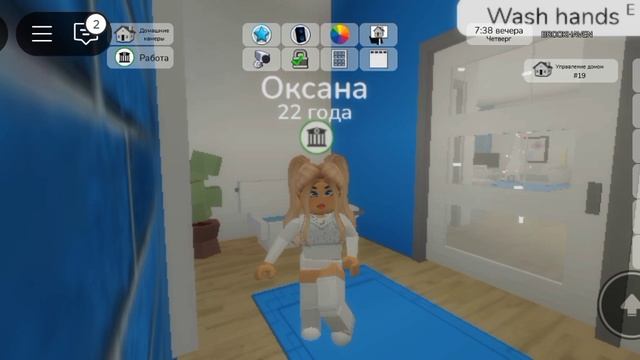 Играю в Haven's friend Там до сих пор зима? / Showme