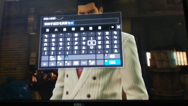 PS4 人中之龙0/如龙0 (支线故事 8 说出暗语...)