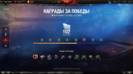 НАТИСК - ИГРА НА ПОБЕДУ ✦ ОТГАДАЙ ЗАГАДКУ ПОЛУЧИ 1500 ЗОЛОТА ✦