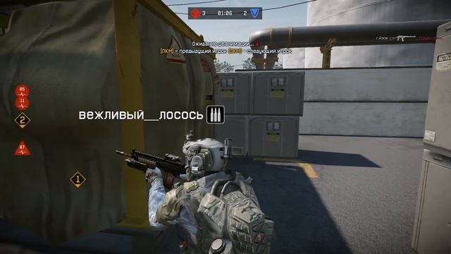 Warface: Нагиб.ехе VS КОНКОРД