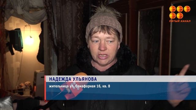 С такой коммуналкой меня толкают в пропасть!