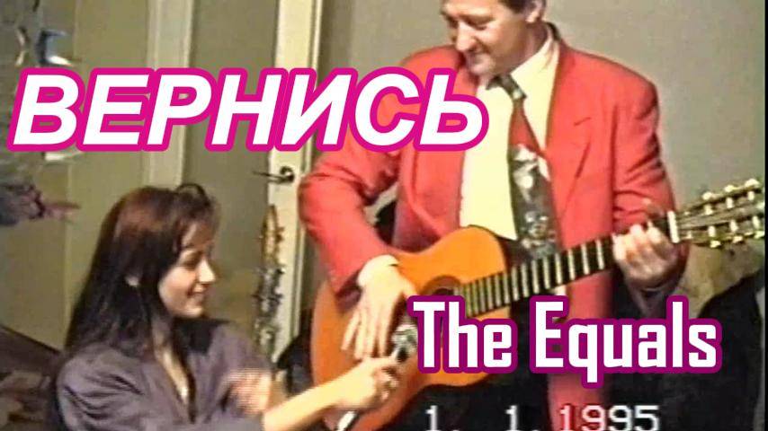 ВЕРНИСЬ