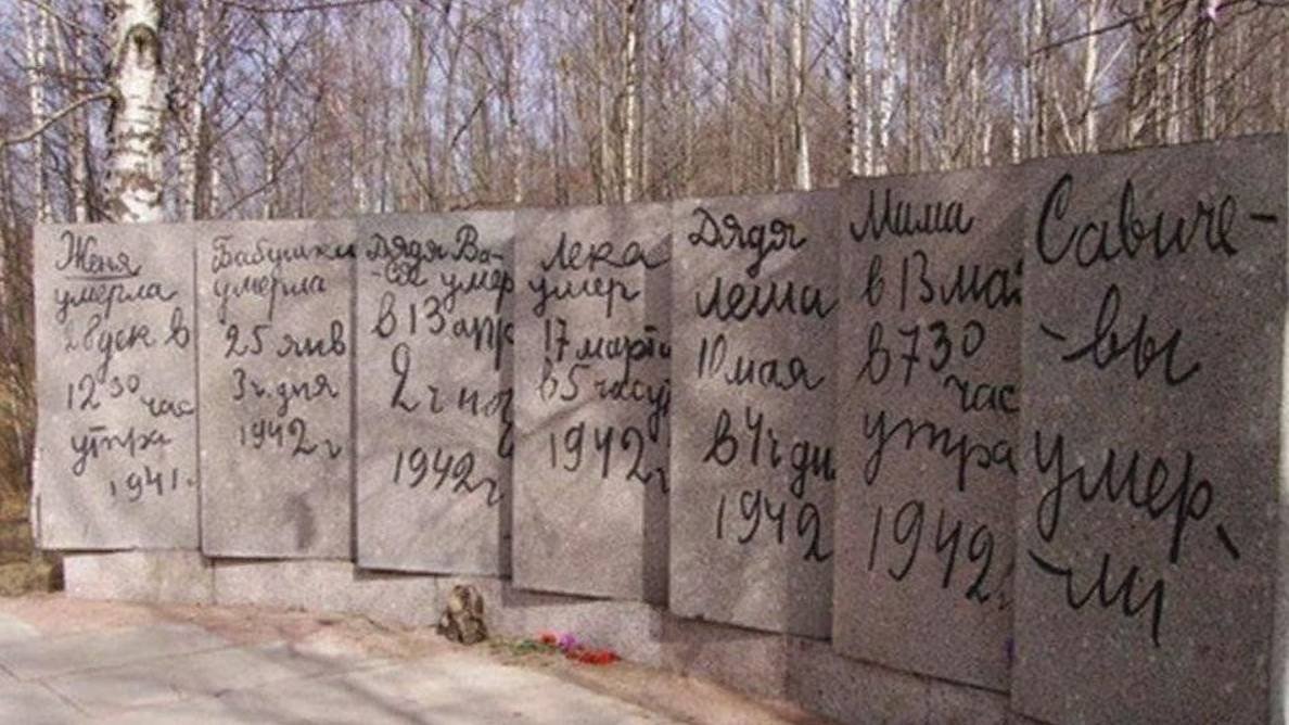 Марафон 