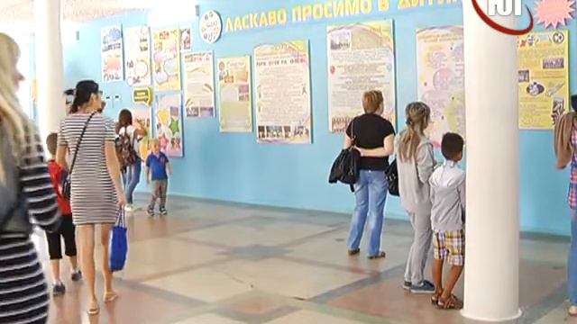 НЕ ПРОСТО ДІТИ №10 2017 09 23