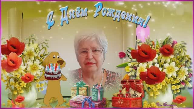 Музыкальная Открыточка ! С Днём Рождения,Ларочка!!!