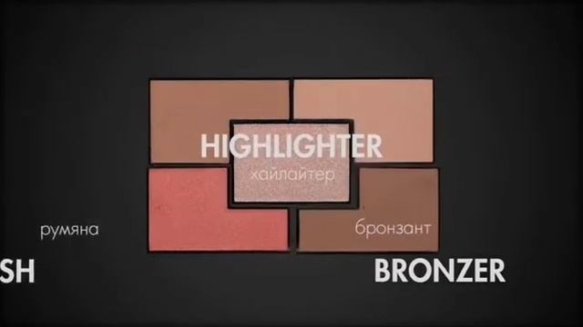 Косметика Glam Team. Новинка каталога номер 17.