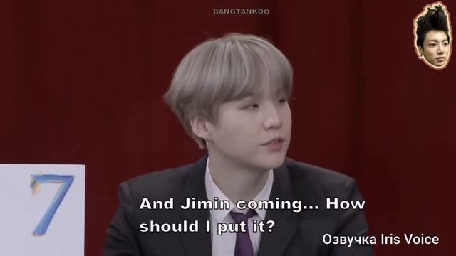  Iris Voice озвучка yoonmin moments Юнмины моменты