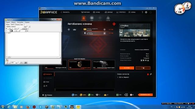 Warface кликер