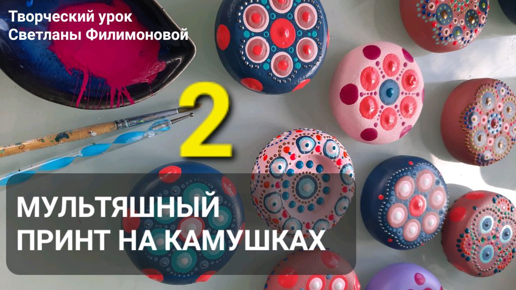 Продолжаем вместе творить и сотворять красоту в миниатюрном исполнении