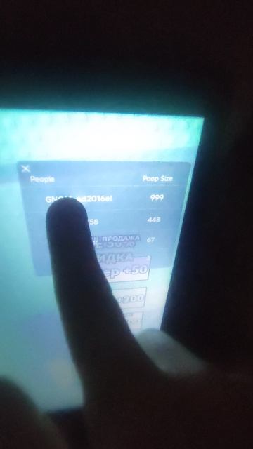 ууууууурррррррааа́ааааааааааааааааааааа