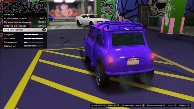 GTA Online на PS4 и XB1: Диски Benny на Любую Тачку (Патч 1.48)