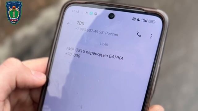 Видео от прокуратуры Кемеровской области-Кузбасса