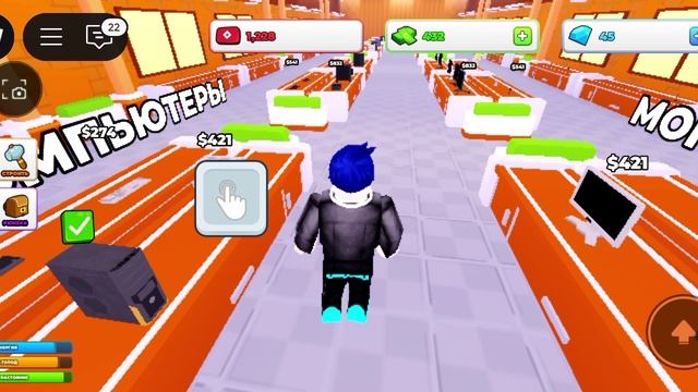 играю в симулятор рутубера!... хм.. отя я же сам рутубер!