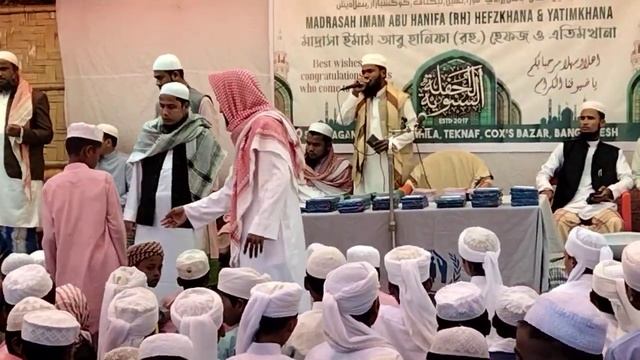 NEW TARANA ( 1 ) MADRASAH IMAM ABU HANIFAH  shalbagan