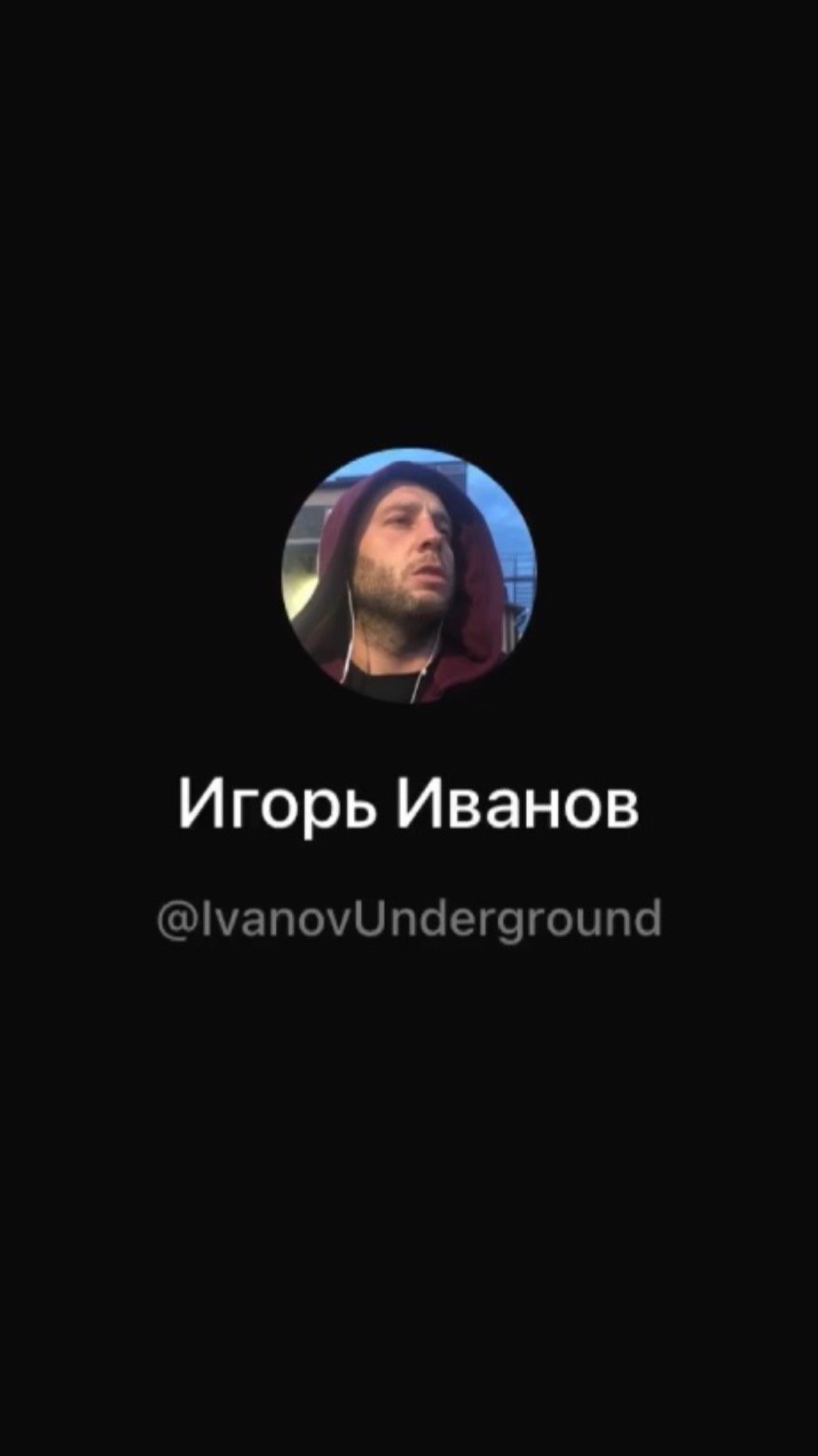 С наступающим