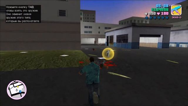 ОХРАНА ДЛЯ КОНЦЕРТА LOVE FIST! (ПРОХОЖДЕНИЕ GTA: VICE CITY #8)