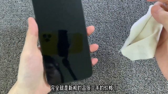 苹果二手机 iPhone 12 pro max 电池效率100%，但价格暴跌，2023年还值得入手吗？
