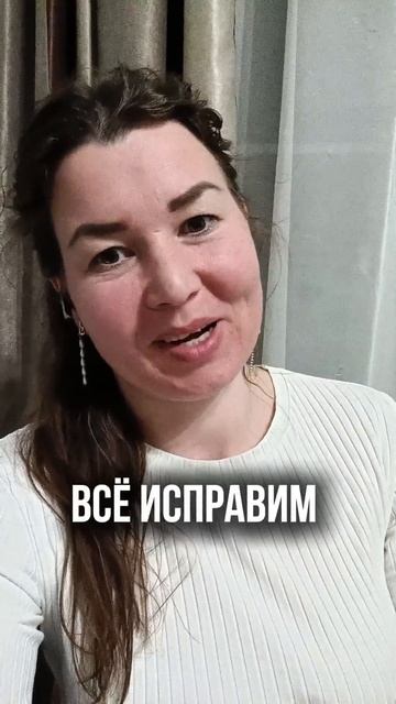 Травмирующие события, детские травмы