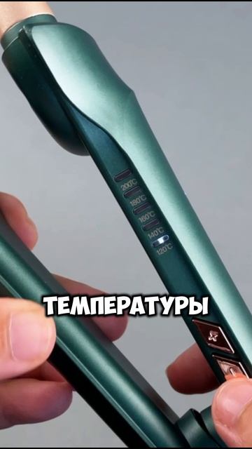 Стоит это учитывать при выборе стайлера!