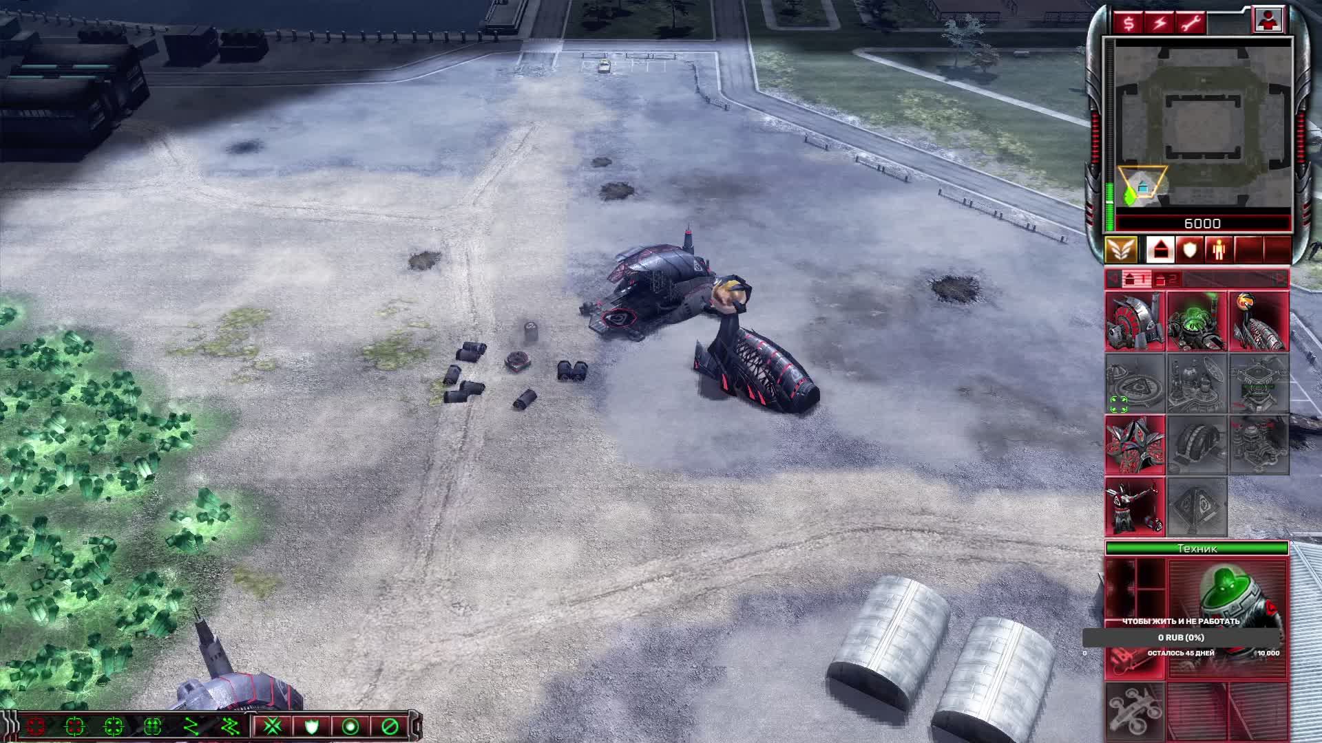Command & Conquer 3: Kane’s Wrath