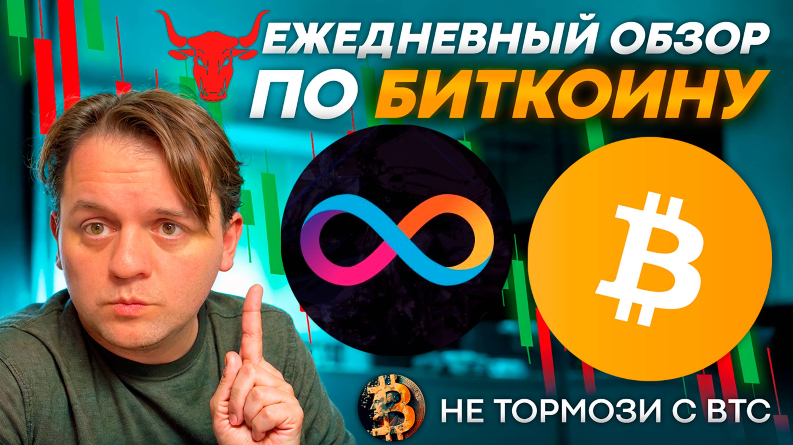 🚨У БИТКОИНА СНОВА МЕДВЕЖИЙ ПАТТЕРН. ABC КОРРЕКЦИЯ НЕ ЗАВЕРШЕНА. ТЕХ АНАЛИЗ #BTC #ICP #USDC #TOTAL1