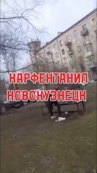 Карфентанил Новокузнецк