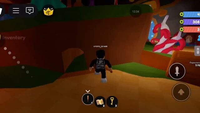 игра очень сложная