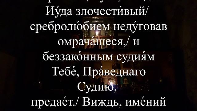 18-04-2025. Молитвы, которые следует читать в этот день. Великая Пятница