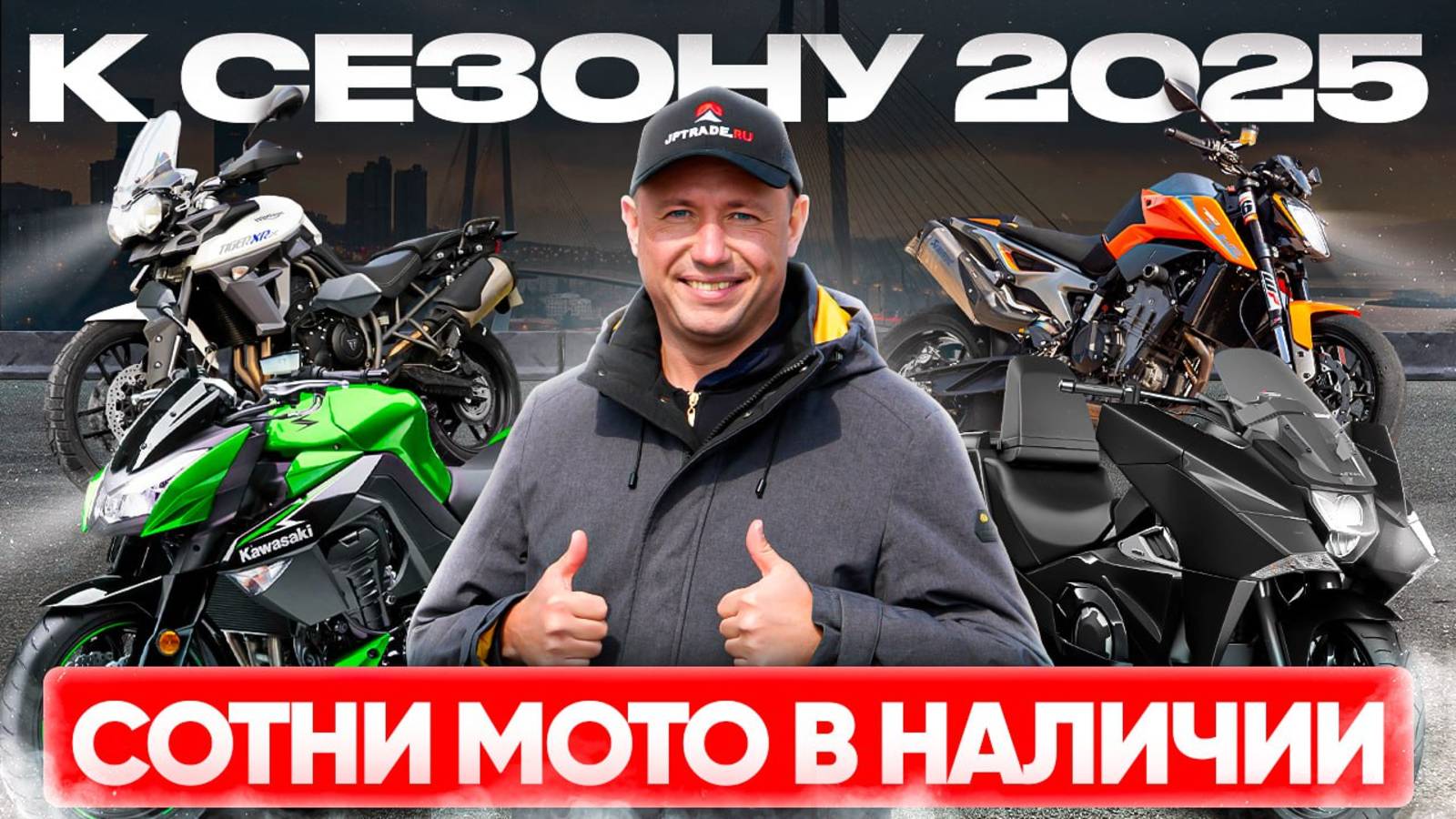 МОТО ИЗ АНИМЕ | КОКА-КОЛА БАЙК | МОТОЦИКЛЫ В НАЛИЧИИ!