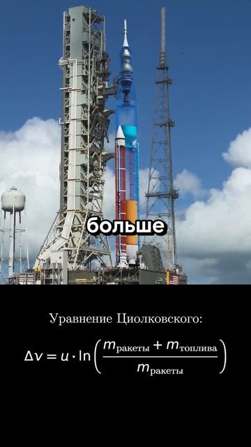 Удельный импульс