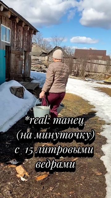 Было весело 🤗 #хлопотывмоемселе #деревенскаяжизнь #юмор #рекомендации