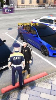 Я играл на RMRP – «Патрики»
🎁 Промо: MYR на Кейс BMW и 30 000 рублей!
#rockstargames #gtarp #gta