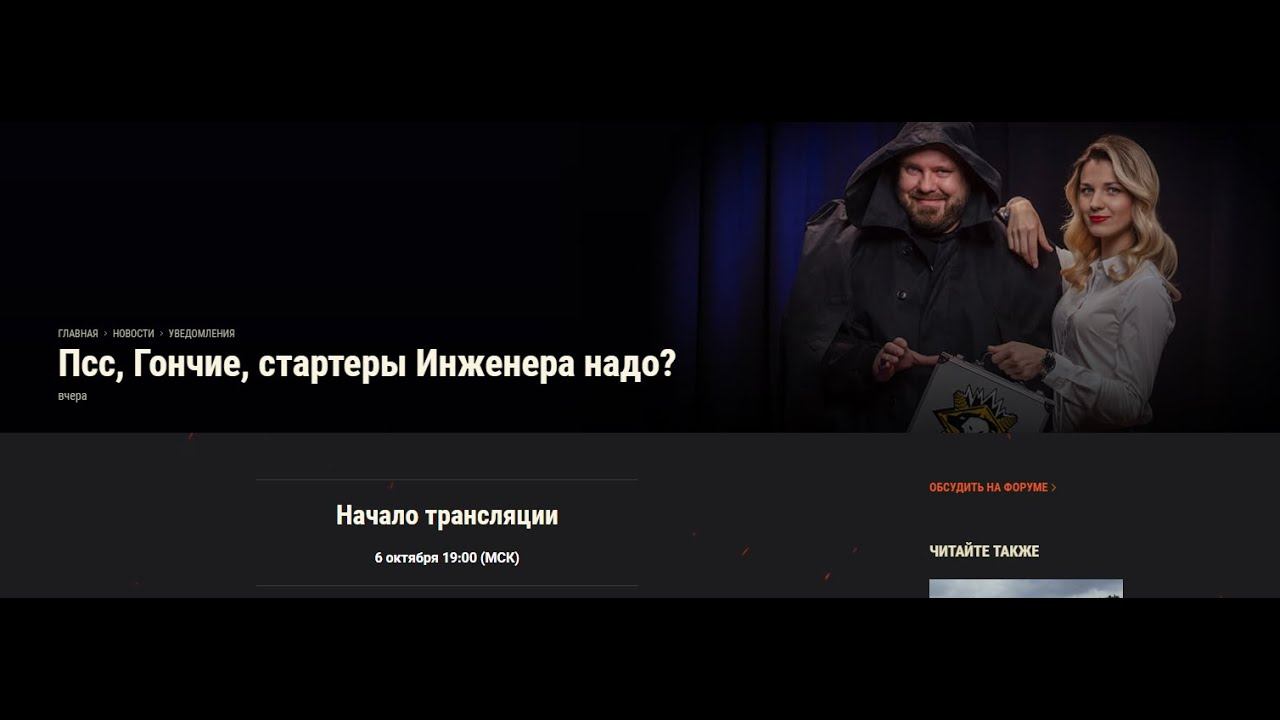 ПОПЫТКА ПОПАСТЬ ВО ВЗВОД  С РАЗРАБОТЧИКОМ  ✦  ВАФЛЕТРАГЕН - РУ СЕРВЕР  ✦