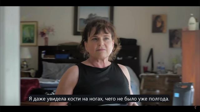 Как облегчить состояние жизни человека с иммунной дисфункцией (Фрагмент фильма - Заземление)