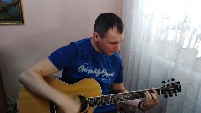 Бригада С - " Дорожная "   кавер под гитару