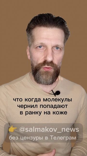 Хочешь тату?