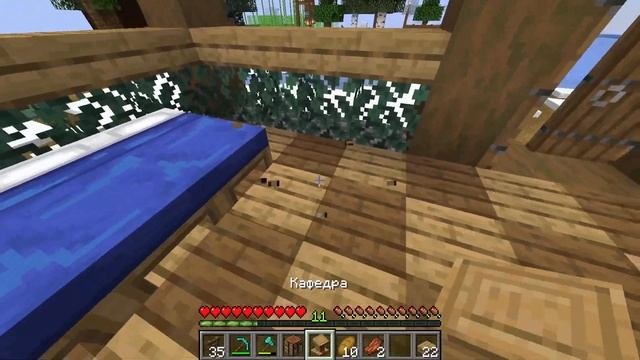 Играем в Minecraft | Личный сервер | Запись стройки дома для жителей, хлев для животных | 3 day
